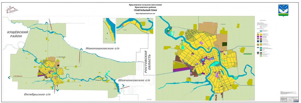 Копии карт функциональных зон поселения или городского округа в растровом формате